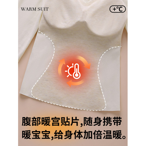 帶胸墊羊絨蠶絲保暖內衣套裝女秋冬髮熱秋衣秋褲蕾絲V領內搭打底 帶胸墊羊絨蠶絲保暖內衣套裝女秋冬髮熱秋衣秋褲蕾絲V領內搭打底