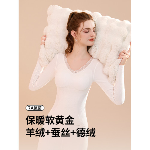 帶胸墊羊絨蠶絲保暖內衣套裝女秋冬髮熱秋衣秋褲蕾絲V領內搭打底 帶胸墊羊絨蠶絲保暖內衣套裝女秋冬髮熱秋衣秋褲蕾絲V領內搭打底