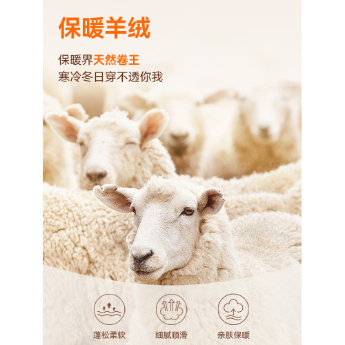 南極人保暖背心男士髮熱秋衣單件上衣男款絨德打底衫羊絨內衣冬季 南極人保暖背心男士髮熱秋衣單件上衣男款絨德打底衫羊絨內衣冬季