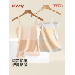 無痕保暖背心內衣女士2025新款秋冬暖宮護腹吊帶貼片內搭加絨加厚