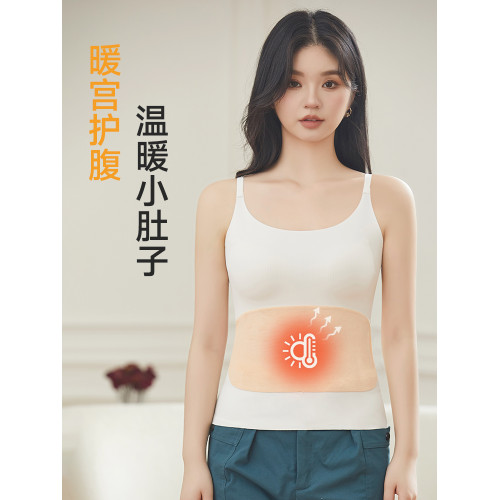 無痕保暖背心內衣女士2025新款秋冬暖宮護腹吊帶貼片內搭加絨加厚 無痕保暖背心內衣女士2025新款秋冬暖宮護腹吊帶貼片內搭加絨加厚