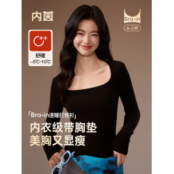 內茵保暖背心女士帶胸墊內衣免穿文胸秋冬季髮熱打底衫上衣套裝