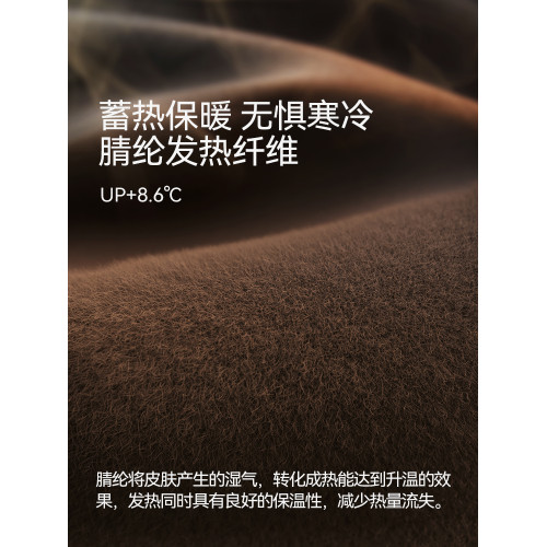 內茵保暖背心女士帶胸墊內衣免穿文胸秋冬季髮熱打底衫上衣套裝 內茵保暖背心女士帶胸墊內衣免穿文胸秋冬季髮熱打底衫上衣套裝