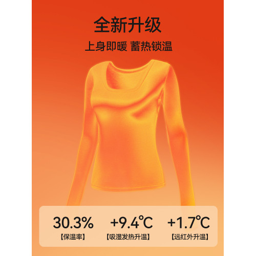 內茵保暖背心女士帶胸墊內衣免穿文胸秋冬季髮熱打底衫上衣套裝 內茵保暖背心女士帶胸墊內衣免穿文胸秋冬季髮熱打底衫上衣套裝