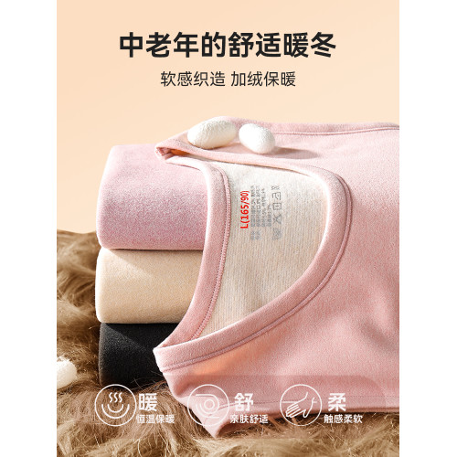 中老年人德絨髮熱內衣爸爸媽媽羊絨保暖背心男女士加絨加厚款秋冬 中老年人德絨髮熱內衣爸爸媽媽羊絨保暖背心男女士加絨加厚款秋冬