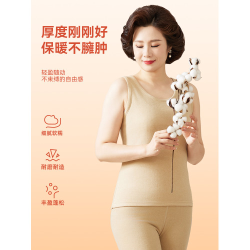 中老年人德絨髮熱內衣爸爸媽媽羊絨保暖背心男女士加絨加厚款秋冬 中老年人德絨髮熱內衣爸爸媽媽羊絨保暖背心男女士加絨加厚款秋冬