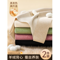 羊絨保暖背心內衣女款2025新款秋冬季加絨髮熱無痕內搭打底衫上衣