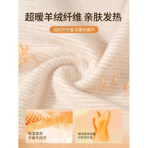 羊絨保暖背心內衣女款2025新款秋冬季加絨髮熱無痕內搭打底衫上衣 羊絨保暖背心內衣女款2025新款秋冬季加絨髮熱無痕內搭打底衫上衣