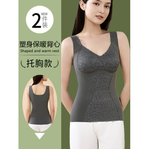 德絨保暖背心女帶胸墊內衣加絨加厚塑身顯瘦美背打底衫上衣冬季 德絨保暖背心女帶胸墊內衣加絨加厚塑身顯瘦美背打底衫上衣冬季
