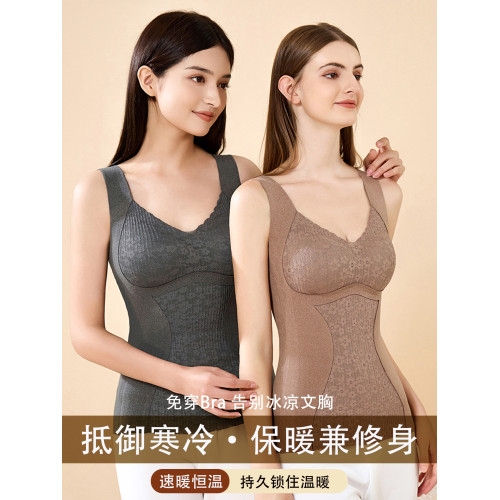德絨保暖背心女帶胸墊內衣加絨加厚塑身顯瘦美背打底衫上衣冬季 德絨保暖背心女帶胸墊內衣加絨加厚塑身顯瘦美背打底衫上衣冬季