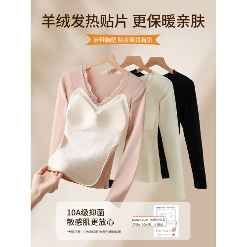 羊絨保暖內搭內衣女2025新款帶胸墊加絨打底衫上衣秋衣秋褲女套裝 羊絨保暖內搭內衣女2025新款帶胸墊加絨打底衫上衣秋衣秋褲女套裝