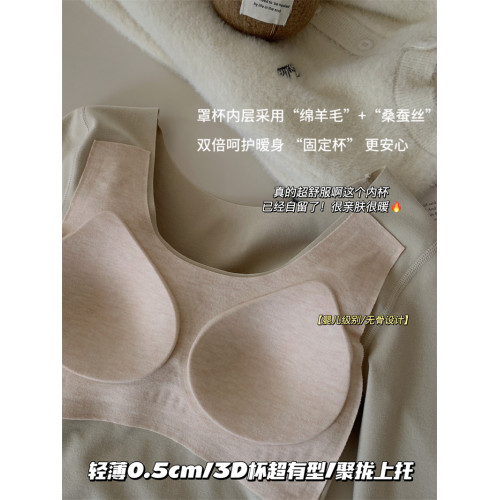 德絨保暖內衣女帶胸墊秋冬季套裝羊毛蠶絲無痕秋衣打底衫長袖上衣