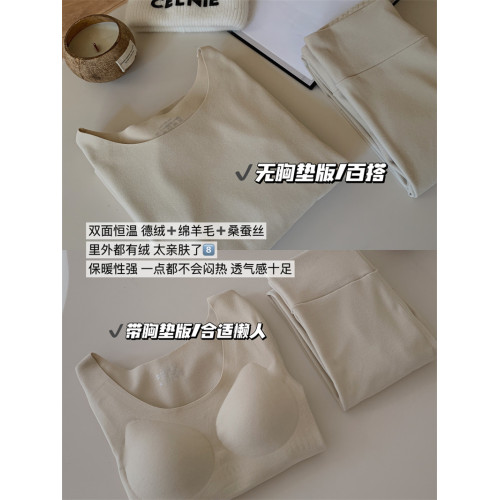 德絨保暖內衣女帶胸墊秋冬季套裝羊毛蠶絲無痕秋衣打底衫長袖上衣