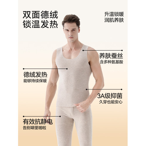 德絨蠶絲無痕保暖背心男冬季加絨加厚內穿打底上衣防寒自髮熱內衣 德絨蠶絲無痕保暖背心男冬季加絨加厚內穿打底上衣防寒自髮熱內衣
