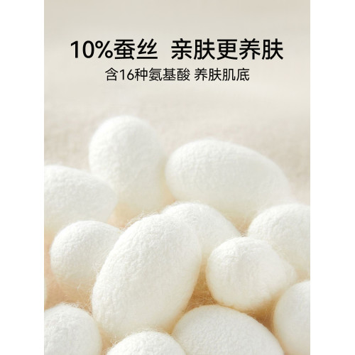 德絨蠶絲無痕保暖背心男冬季加絨加厚內穿打底上衣防寒自髮熱內衣 德絨蠶絲無痕保暖背心男冬季加絨加厚內穿打底上衣防寒自髮熱內衣