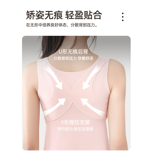 YIKUO憶括少女保暖背心帶胸墊冬季加絨髮育期文胸內衣女大童秋衣 YIKUO憶括少女保暖背心帶胸墊冬季加絨髮育期文胸內衣女大童秋衣