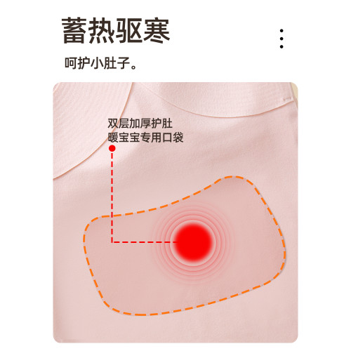 YIKUO憶括少女保暖背心帶胸墊冬季加絨髮育期文胸內衣女大童秋衣 YIKUO憶括少女保暖背心帶胸墊冬季加絨髮育期文胸內衣女大童秋衣