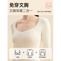 雅鹿保暖內衣女士帶胸墊上衣秋衣秋褲套裝2025新款髮熱打底衫冬季