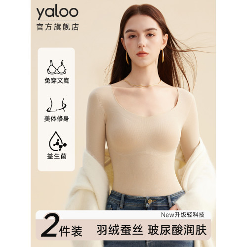 雅鹿保暖內衣女士帶胸墊上衣秋衣秋褲套裝2025新款髮熱打底衫冬季 雅鹿保暖內衣女士帶胸墊上衣秋衣秋褲套裝2025新款髮熱打底衫冬季