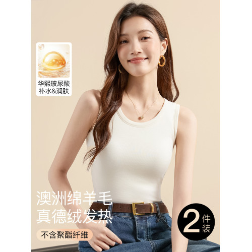 貓人白色羊毛保暖背心女款內搭無痕打底2025秋冬遮副乳顯瘦上衣新