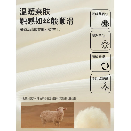 貓人白色羊毛保暖背心女款內搭無痕打底2025秋冬遮副乳顯瘦上衣新