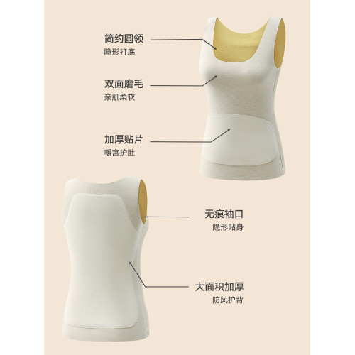 保暖背心女士加絨德無痕髮熱內衣加厚山羊絨內穿冬季女款打底衣Q 保暖背心女士加絨德無痕髮熱內衣加厚山羊絨內穿冬季女款打底衣Q