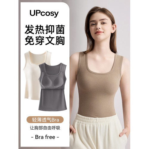 髮熱德絨保暖內衣吊帶背心女士2025新款方領帶胸墊打底衫冬季內搭 髮熱德絨保暖內衣吊帶背心女士2025新款方領帶胸墊打底衫冬季內搭