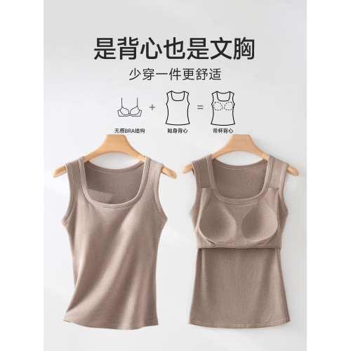 髮熱德絨保暖內衣吊帶背心女士2025新款方領帶胸墊打底衫冬季內搭 髮熱德絨保暖內衣吊帶背心女士2025新款方領帶胸墊打底衫冬季內搭