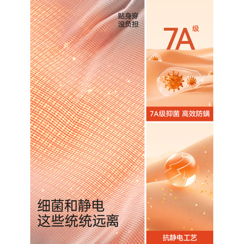 絨德保暖背心女無痕秋冬季馬甲2025新款內穿打底髮熱保暖上衣女士 絨德保暖背心女無痕秋冬季馬甲2025新款內穿打底髮熱保暖上衣女士