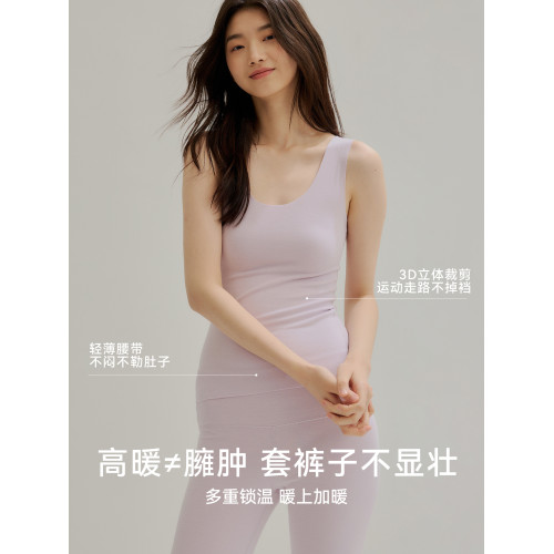 絨德保暖背心女無痕秋冬季馬甲2025新款內穿打底髮熱保暖上衣女士 絨德保暖背心女無痕秋冬季馬甲2025新款內穿打底髮熱保暖上衣女士