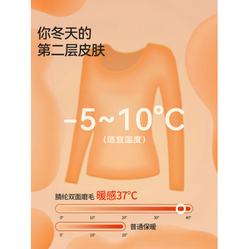 絨德保暖背心女無痕秋冬季馬甲2025新款內穿打底髮熱保暖上衣女士 絨德保暖背心女無痕秋冬季馬甲2025新款內穿打底髮熱保暖上衣女士