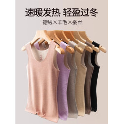 冬天加絨德絨無痕保暖背心女內搭內穿冬季大碼德容打底衫