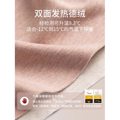 冬天加絨德絨無痕保暖背心女內搭內穿冬季大碼德容打底衫