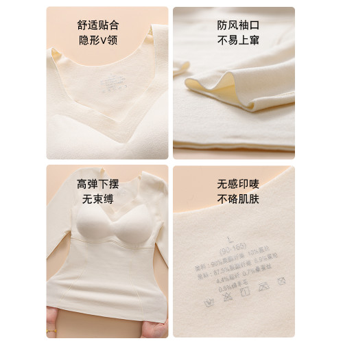 羊毛蠶絲女士塑身保暖內衣套裝帶胸墊無痕美體秋衣秋褲v領打底衫 羊毛蠶絲女士塑身保暖內衣套裝帶胸墊無痕美體秋衣秋褲v領打底衫