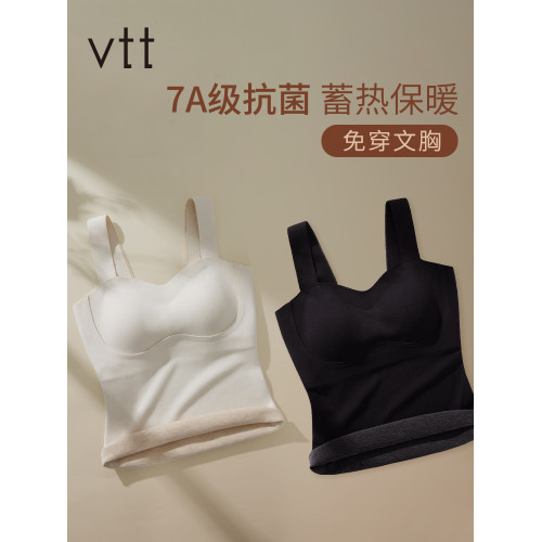 德絨保暖背心女款吊帶帶胸墊無痕髮熱秋衣打底內搭冬加絨加厚內衣