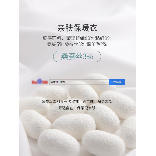 德絨保暖背心女款吊帶帶胸墊無痕髮熱秋衣打底內搭冬加絨加厚內衣