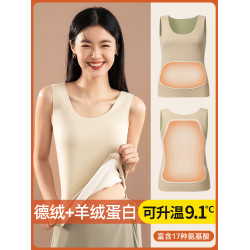 無痕保暖背心女內穿打底上衣加厚加絨髮熱德絨內衣女士內穿秋冬Q