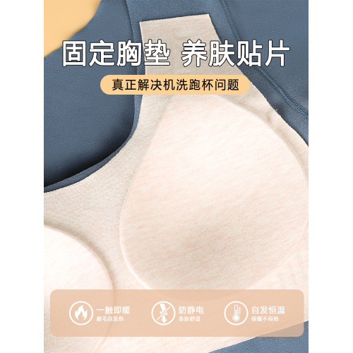 固定杯德絨自髮熱保暖內衣女帶胸墊羊毛蠶絲秋衣秋褲美膚冬季套裝 固定杯德絨自髮熱保暖內衣女帶胸墊羊毛蠶絲秋衣秋褲美膚冬季套裝