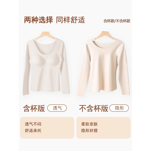 固定杯德絨自髮熱保暖內衣女帶胸墊羊毛蠶絲秋衣秋褲美膚冬季套裝 固定杯德絨自髮熱保暖內衣女帶胸墊羊毛蠶絲秋衣秋褲美膚冬季套裝