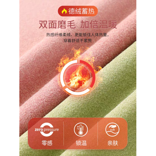 秋冬季新款德絨自髮熱保暖背心加絨加厚蓄熱防寒打底衫帶胸墊內衣 秋冬季新款德絨自髮熱保暖背心加絨加厚蓄熱防寒打底衫帶胸墊內衣