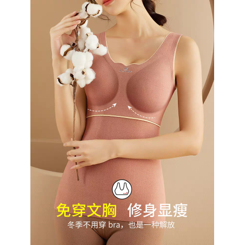 秋冬季新款德絨自髮熱保暖背心加絨加厚蓄熱防寒打底衫帶胸墊內衣 秋冬季新款德絨自髮熱保暖背心加絨加厚蓄熱防寒打底衫帶胸墊內衣