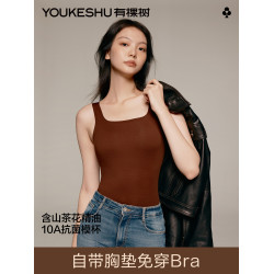 【山茶花香氛】有棵樹保暖背心女10A抗菌肌底衣粉底液隱形內衣