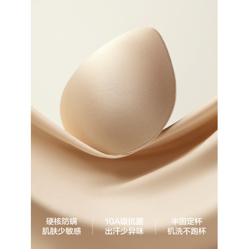 【山茶花香氛】有棵樹保暖背心女10A抗菌肌底衣粉底液隱形內衣 【山茶花香氛】有棵樹保暖背心女10A抗菌肌底衣粉底液隱形內衣