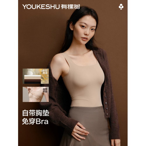 【山茶花香氛】有棵樹保暖背心女10A抗菌肌底衣粉底液隱形內衣 【山茶花香氛】有棵樹保暖背心女10A抗菌肌底衣粉底液隱形內衣