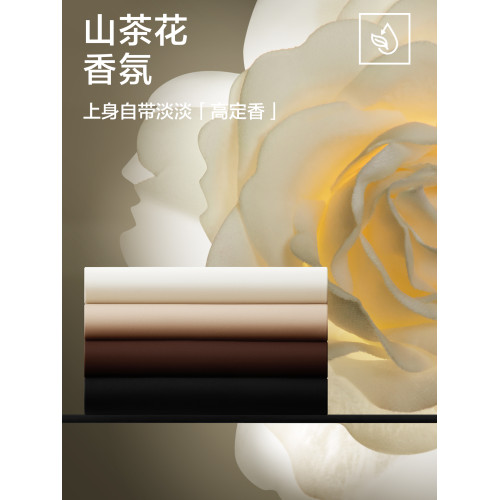 【山茶花香氛】有棵樹保暖背心女10A抗菌肌底衣粉底液隱形內衣 【山茶花香氛】有棵樹保暖背心女10A抗菌肌底衣粉底液隱形內衣