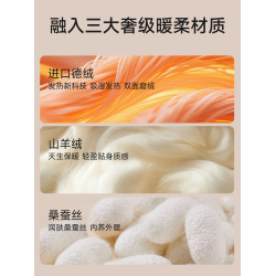 南極人保暖背心男士加絨加厚德無痕髮熱羊絨蠶絲內穿馬甲上衣冬季