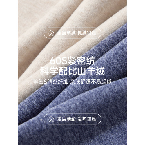 南極人保暖背心男士加絨加厚德無痕髮熱羊絨蠶絲內穿馬甲上衣冬季 南極人保暖背心男士加絨加厚德無痕髮熱羊絨蠶絲內穿馬甲上衣冬季