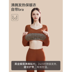 貓人保暖內衣女士帶胸墊秋衣加絨德羊絨蠶絲冬季髮熱無痕上衣打底