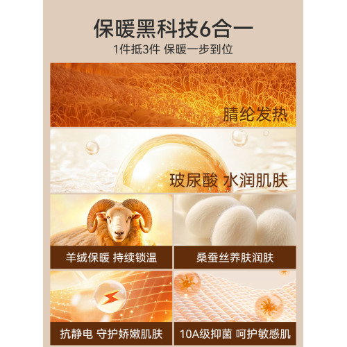 貓人保暖內衣女士帶胸墊秋衣加絨德羊絨蠶絲冬季髮熱無痕上衣打底 貓人保暖內衣女士帶胸墊秋衣加絨德羊絨蠶絲冬季髮熱無痕上衣打底