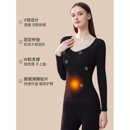 貓人保暖內衣女士帶胸墊秋衣加絨德羊絨蠶絲冬季髮熱無痕上衣打底 貓人保暖內衣女士帶胸墊秋衣加絨德羊絨蠶絲冬季髮熱無痕上衣打底